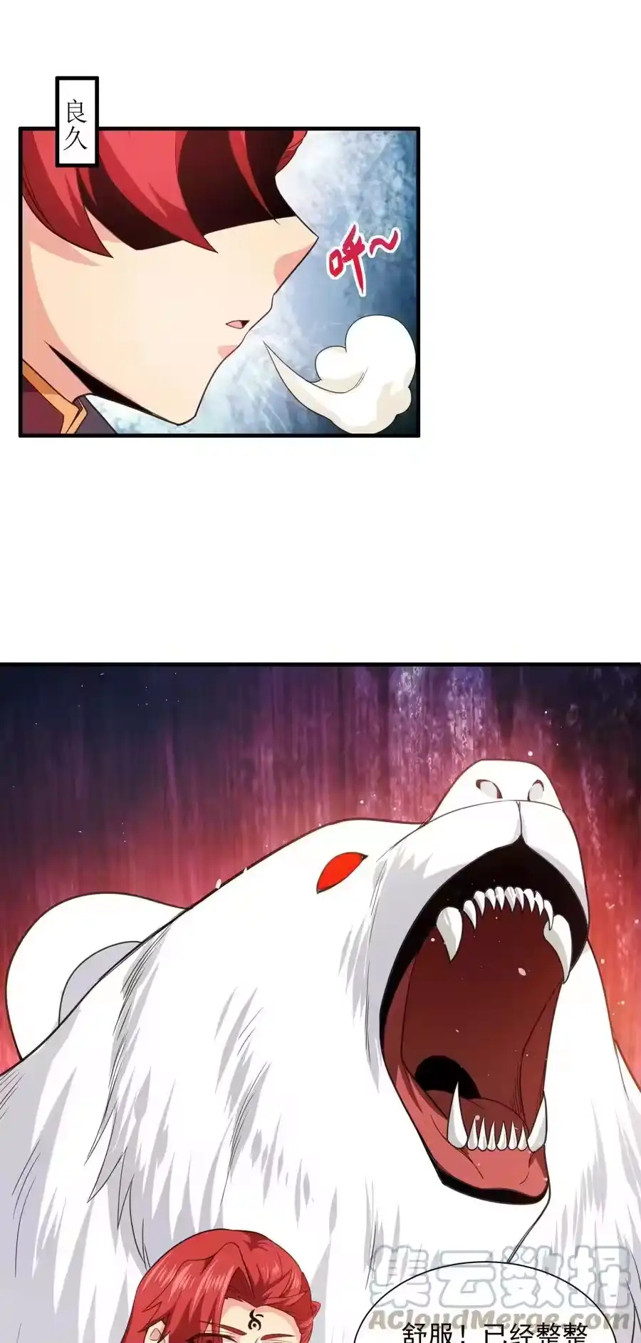 第55页
