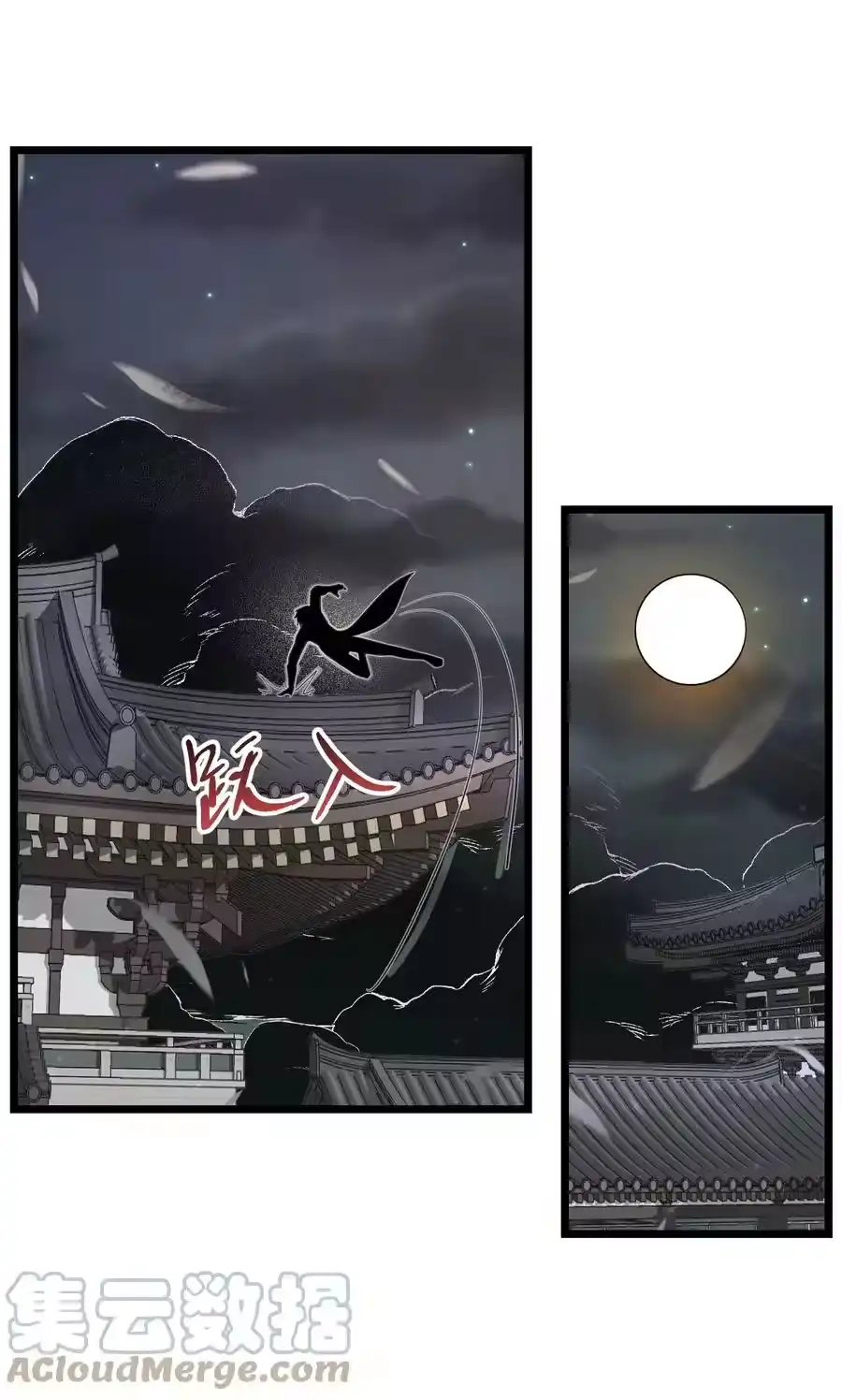 第43页