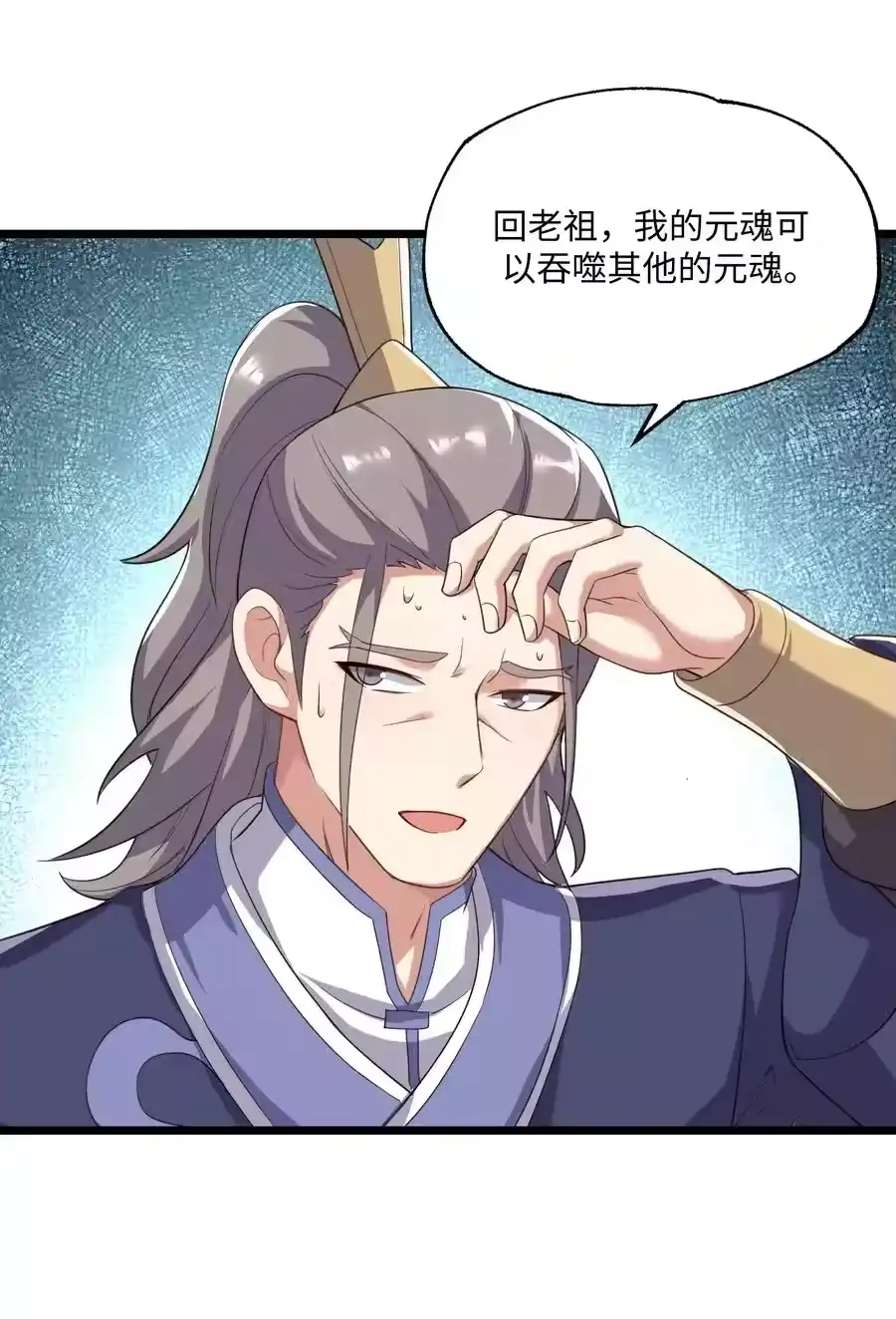 第59页