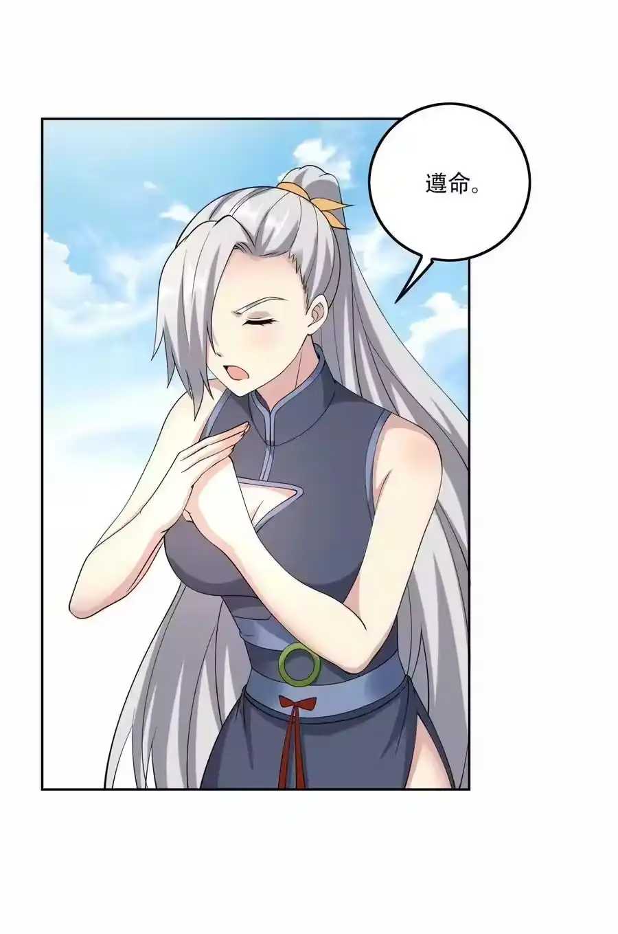 第56页