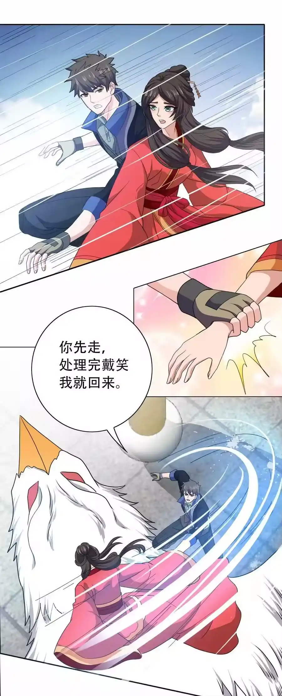 第57页