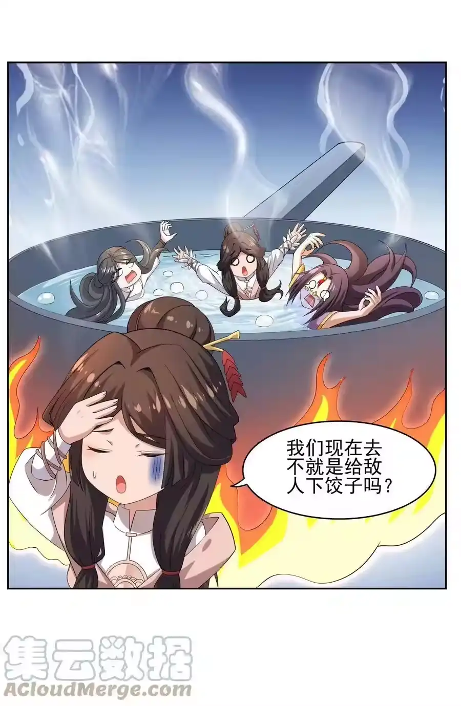 第31页