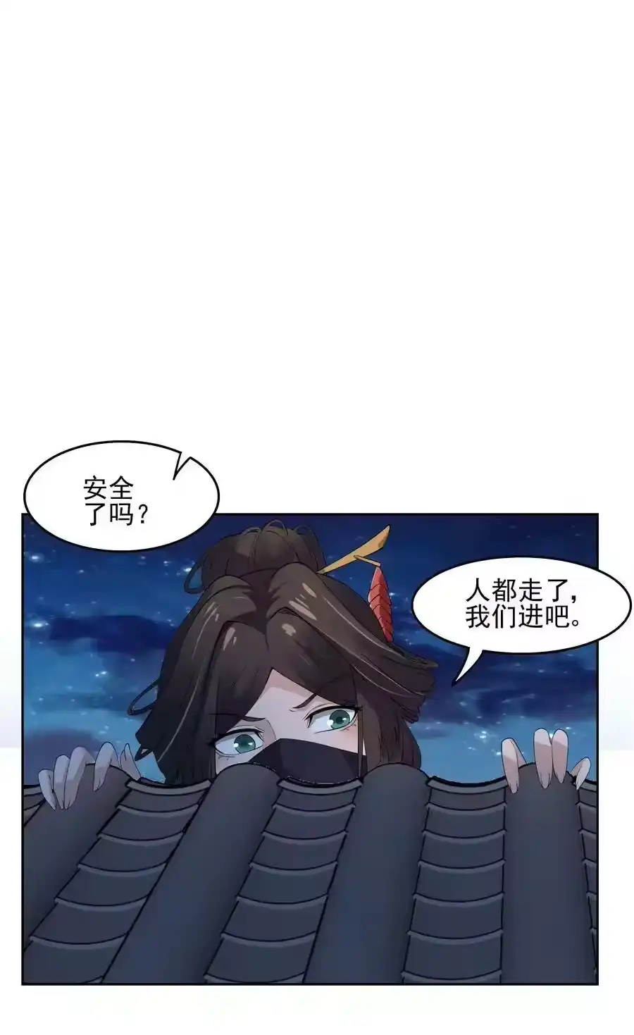 第48页
