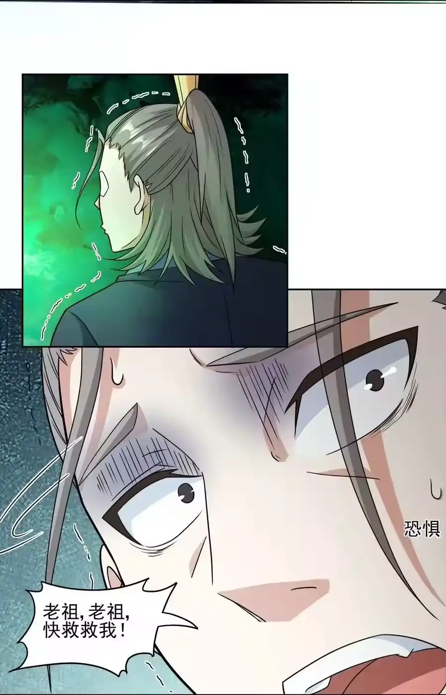 第36页
