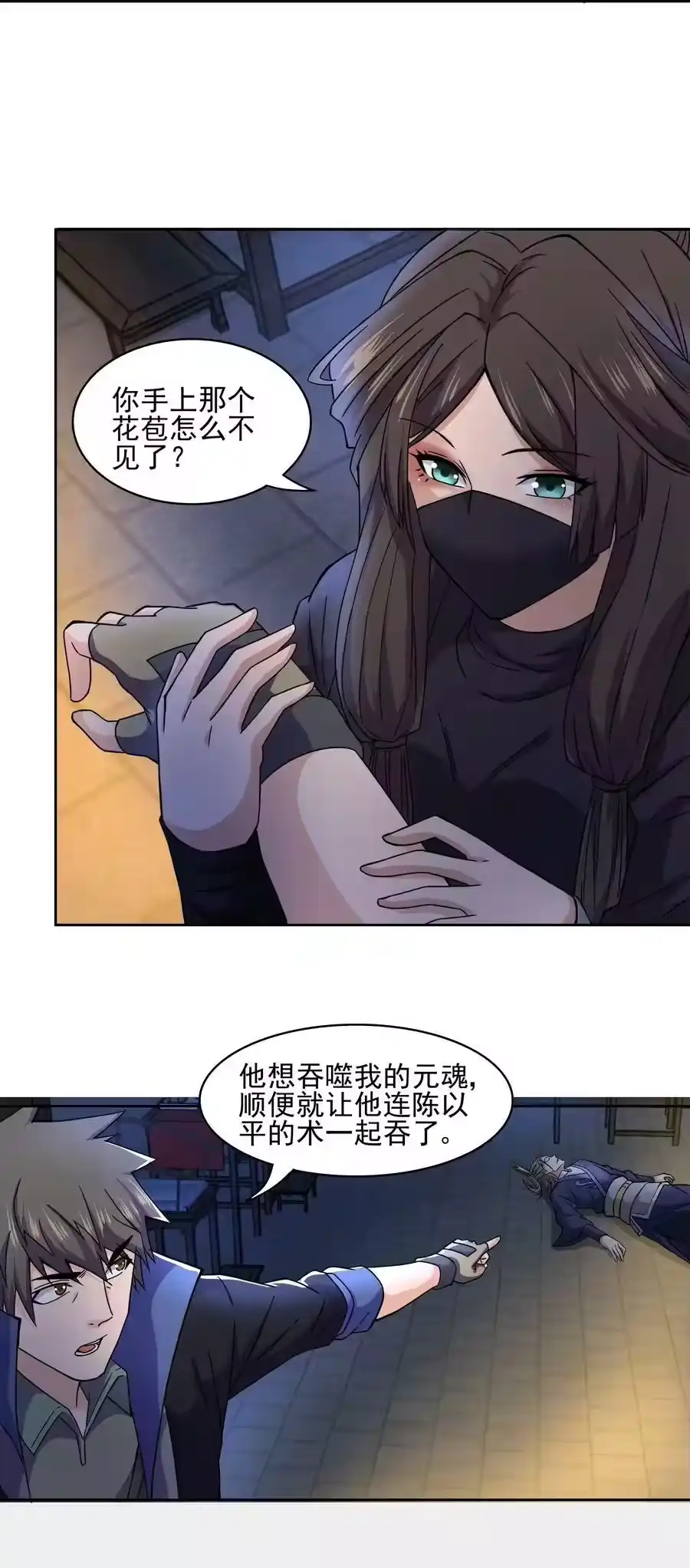 第50页