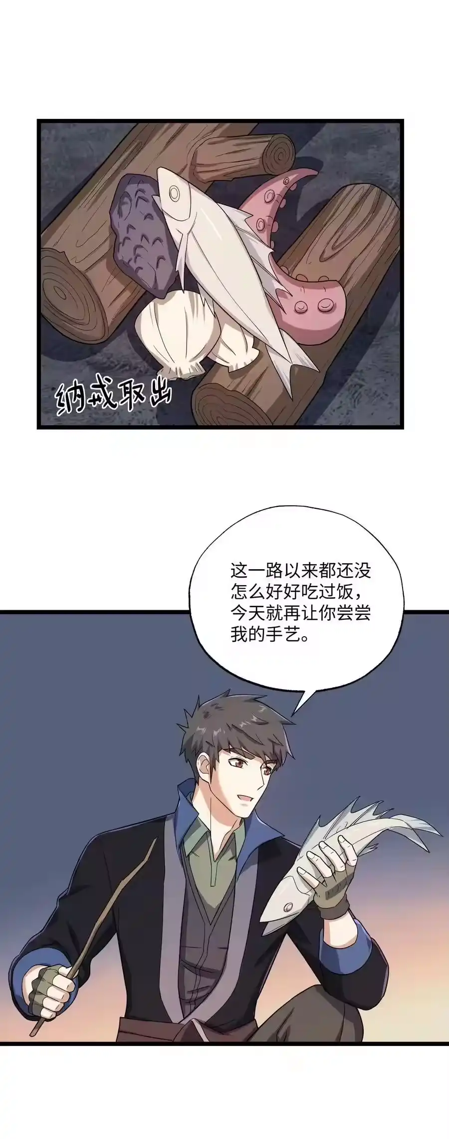 第63页