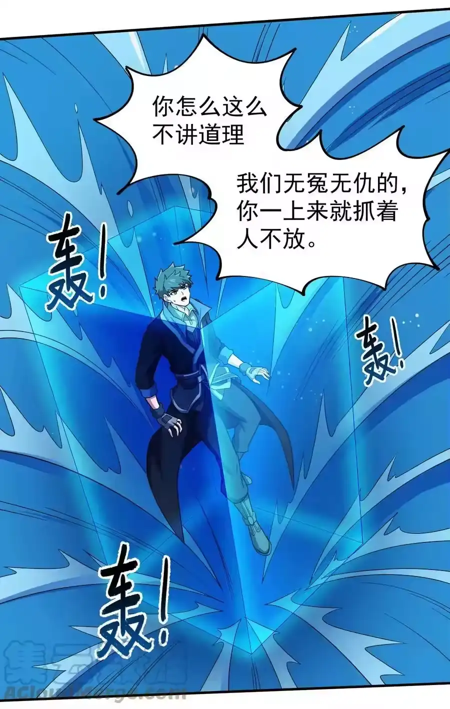 第37页