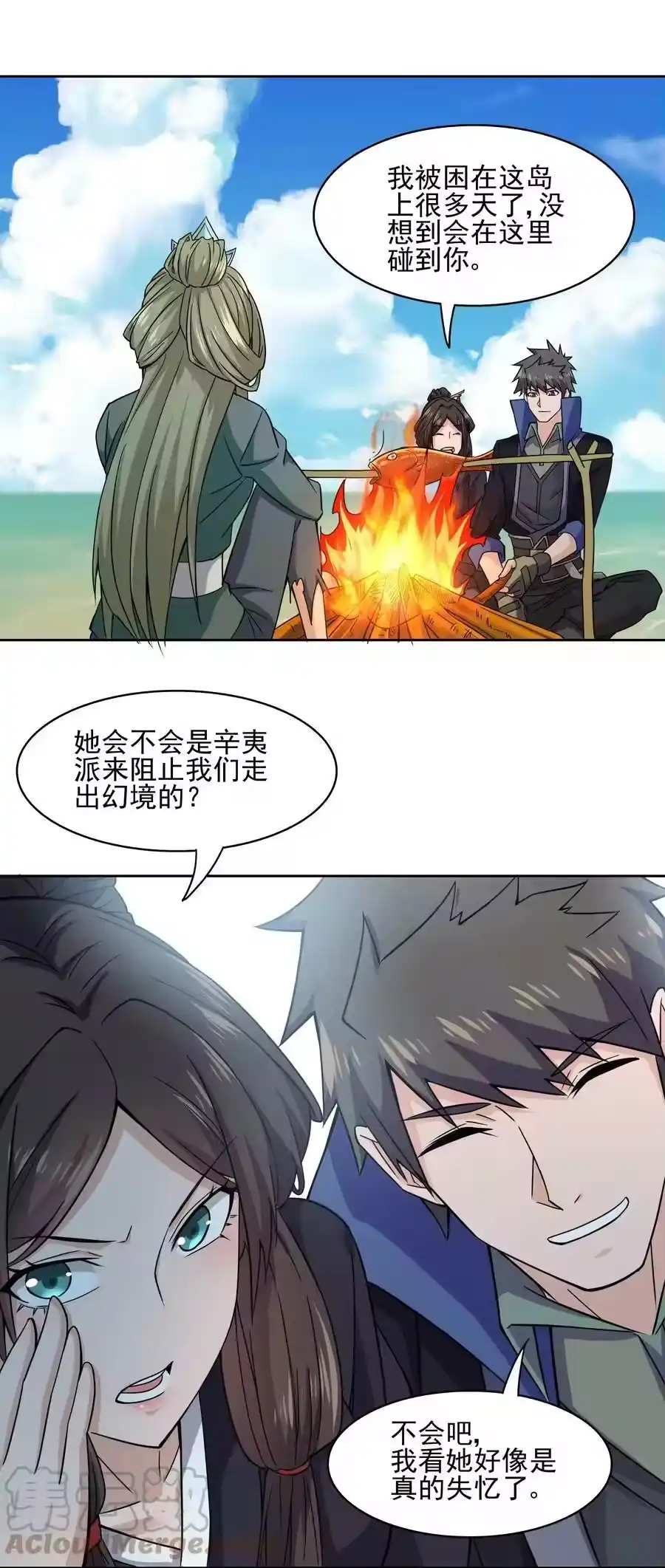 第37页