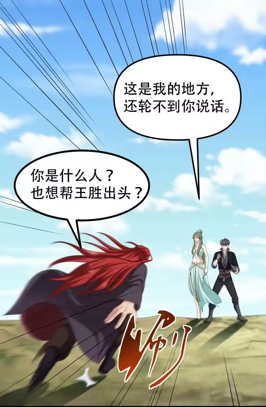 第36页