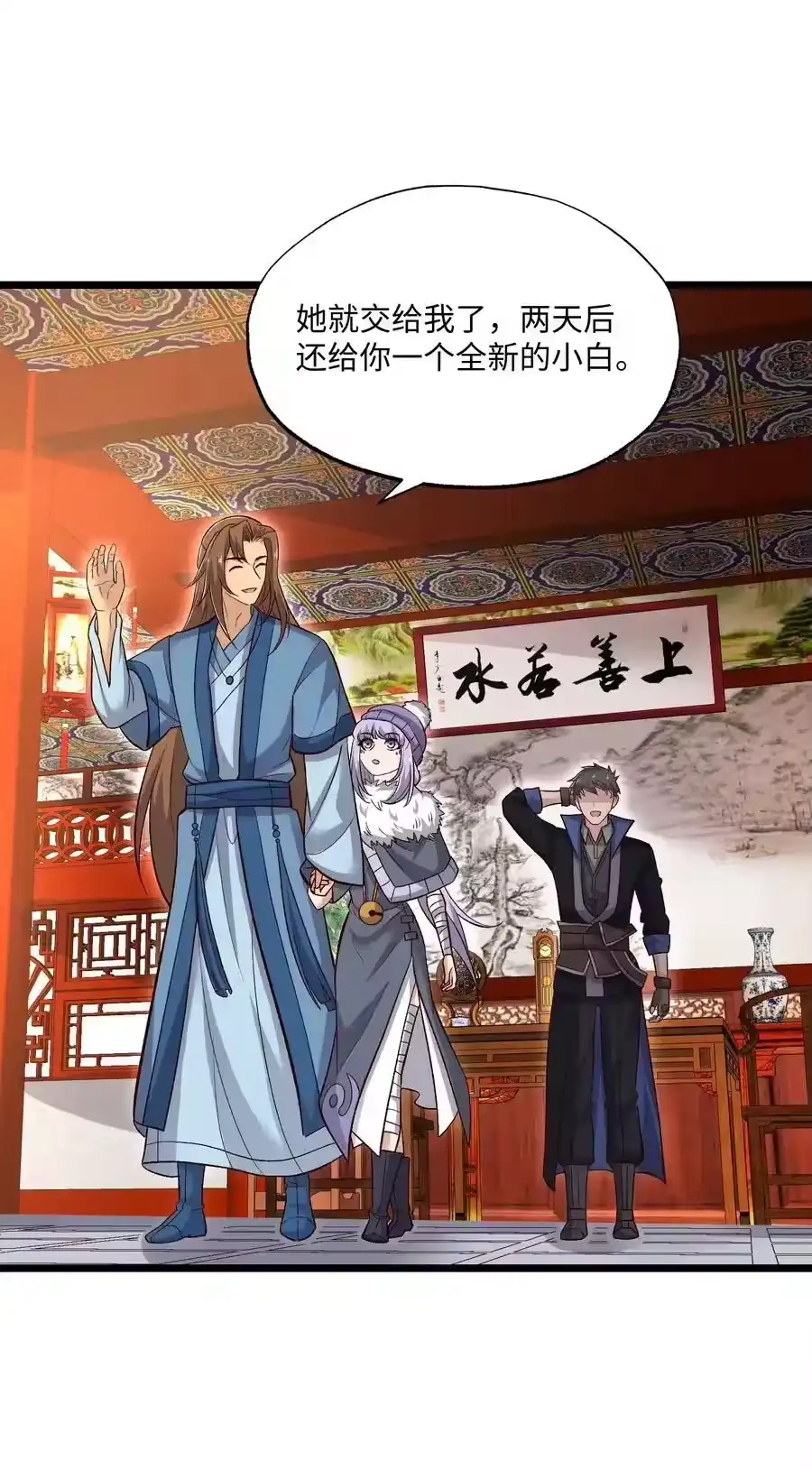 第35页