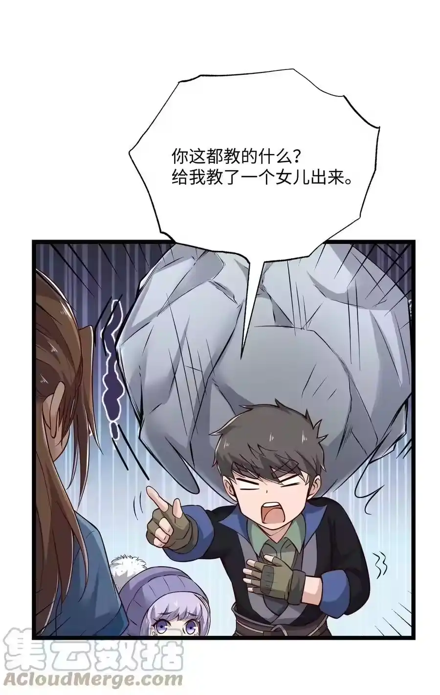 第49页