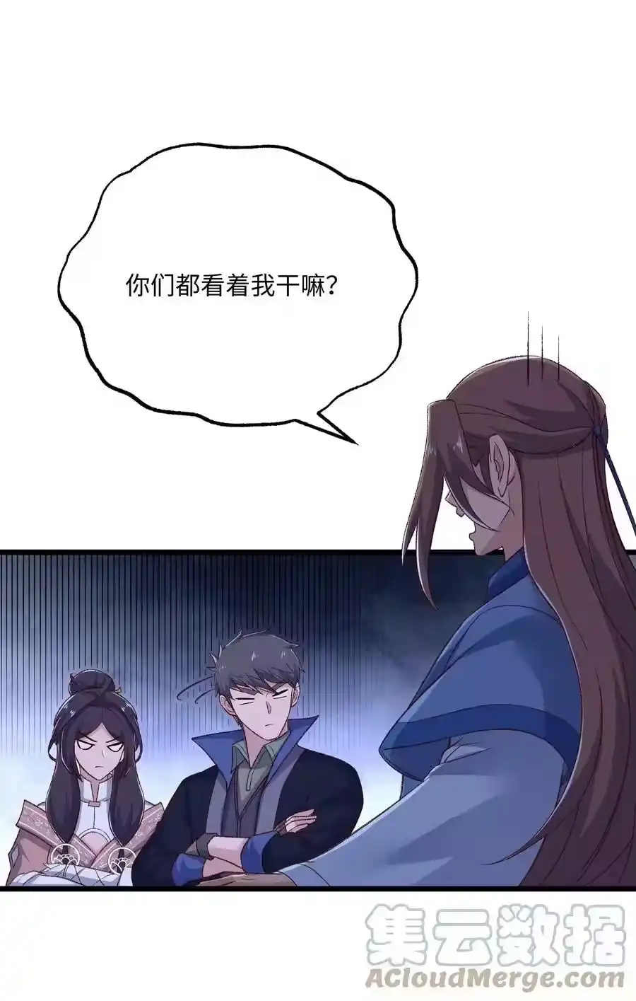 第61页
