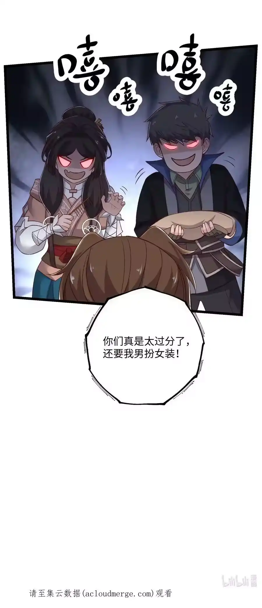 第63页