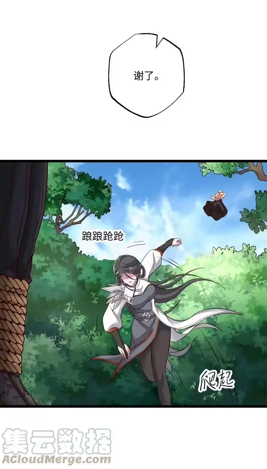 第64页