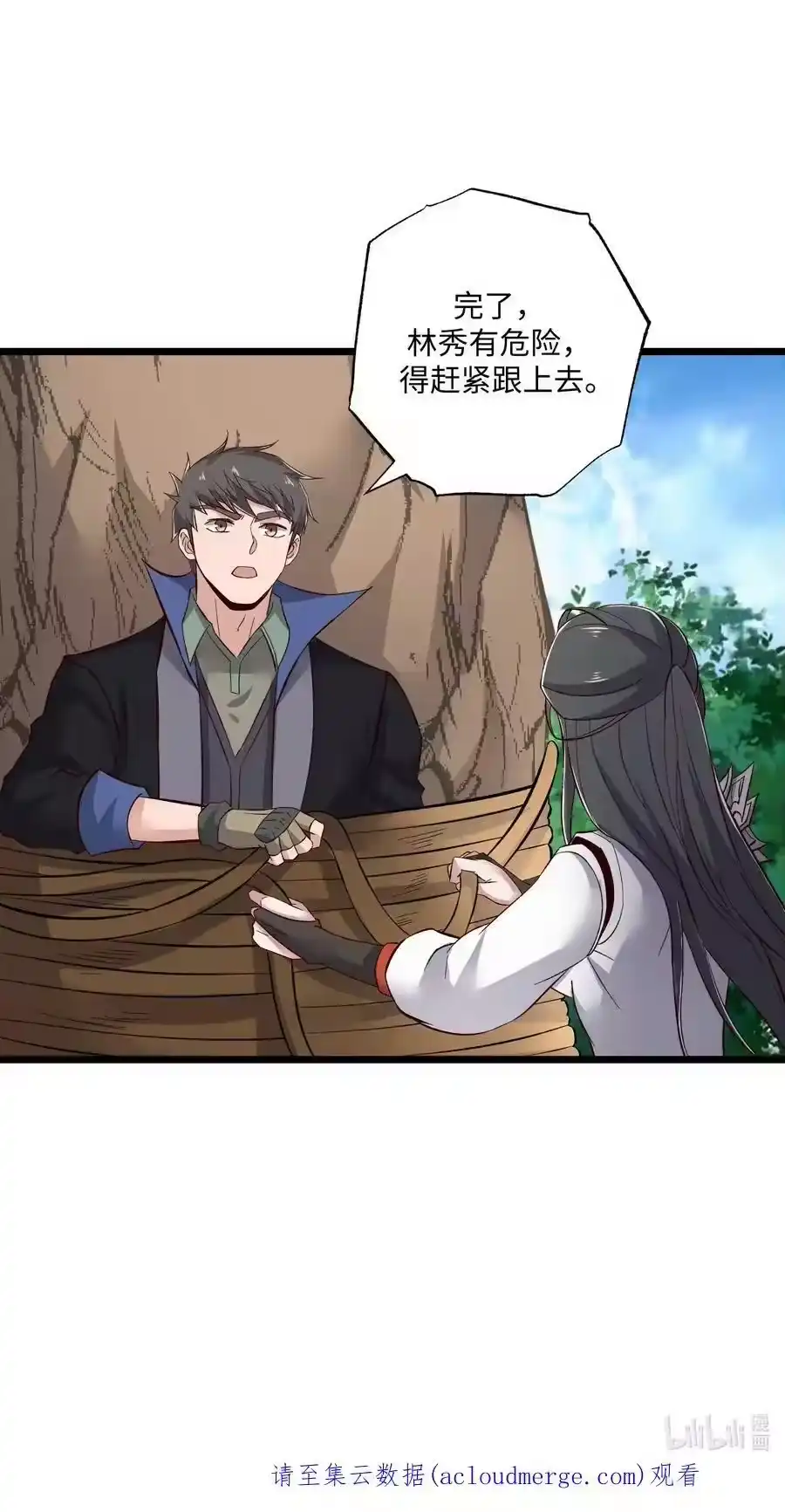 第65页