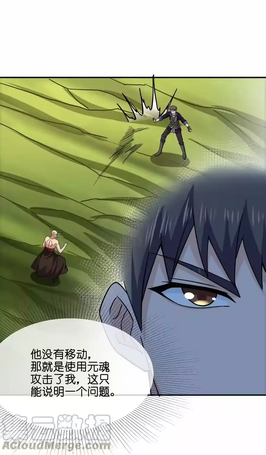 第49页