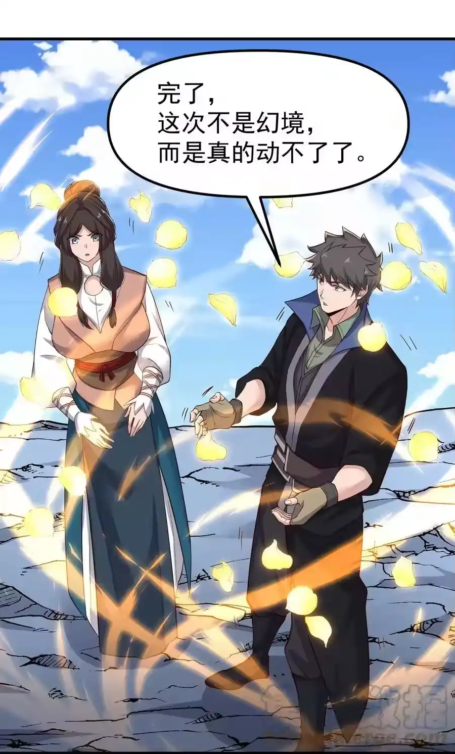 第70页