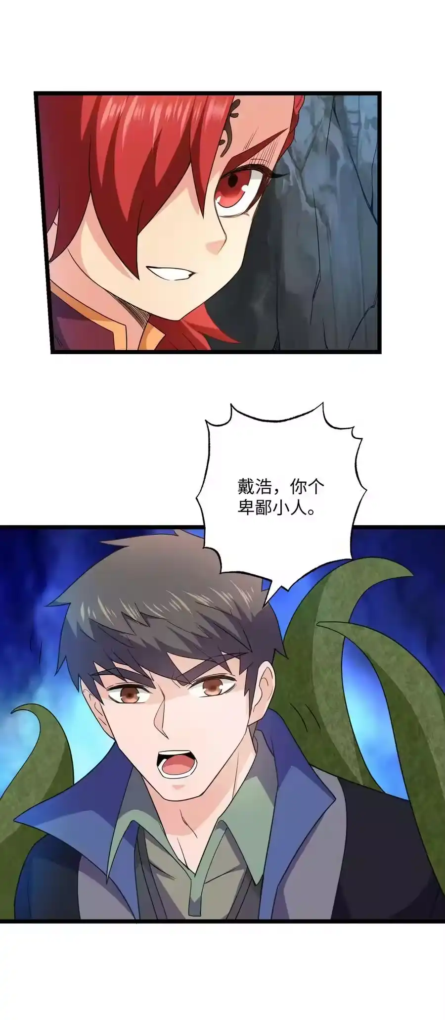 第66页