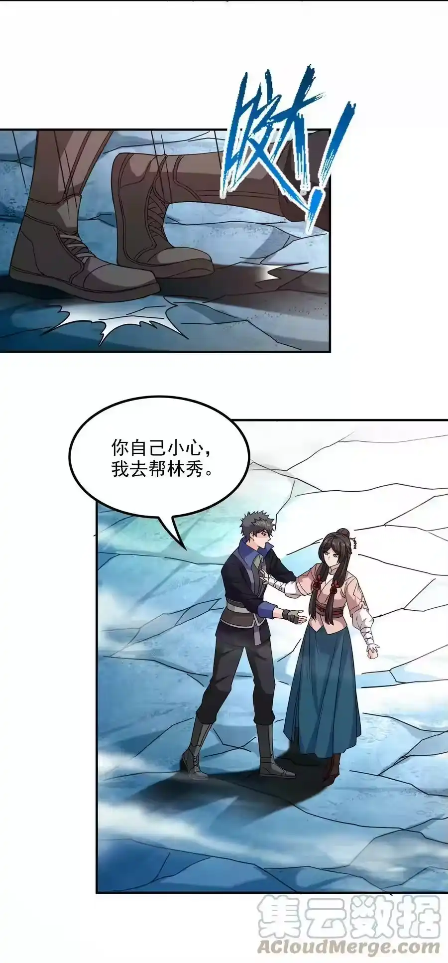 第58页