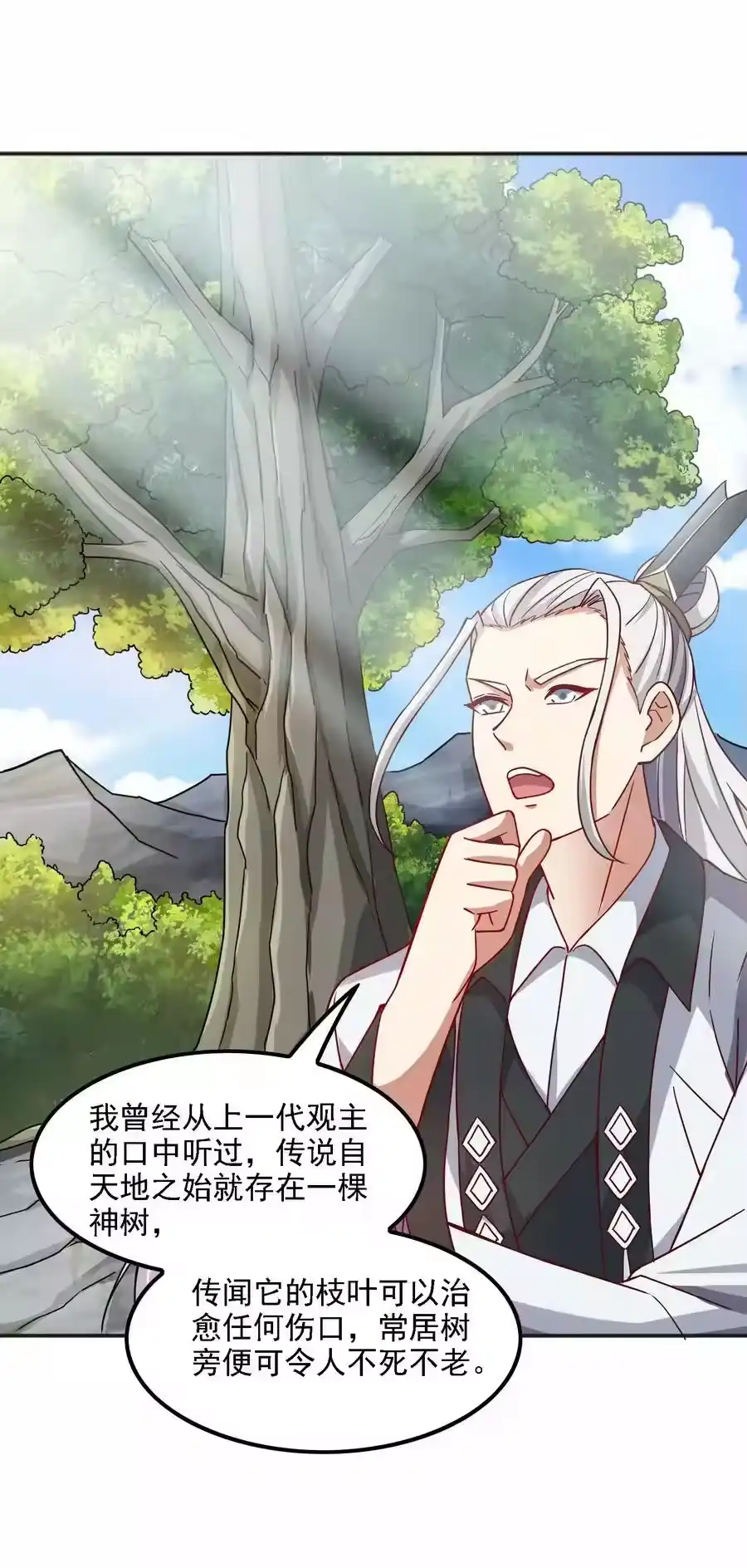 第50页