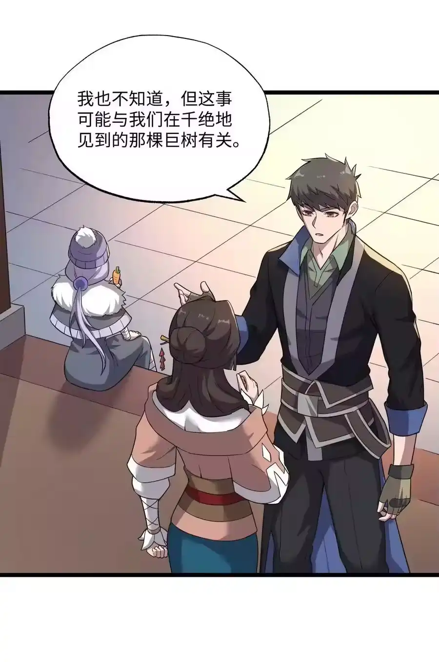 第38页