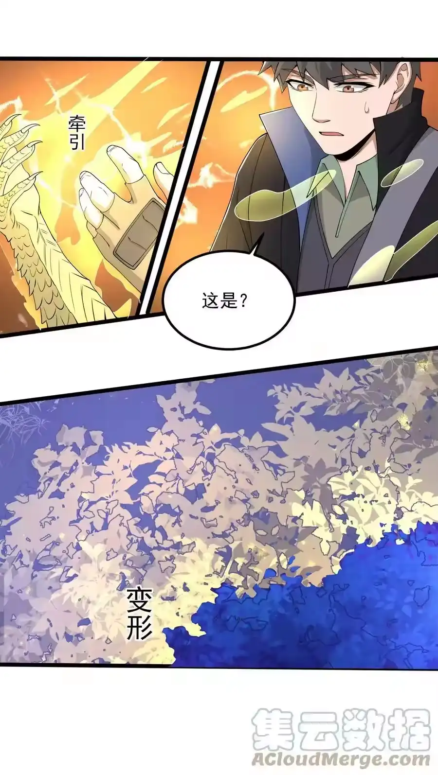第34页