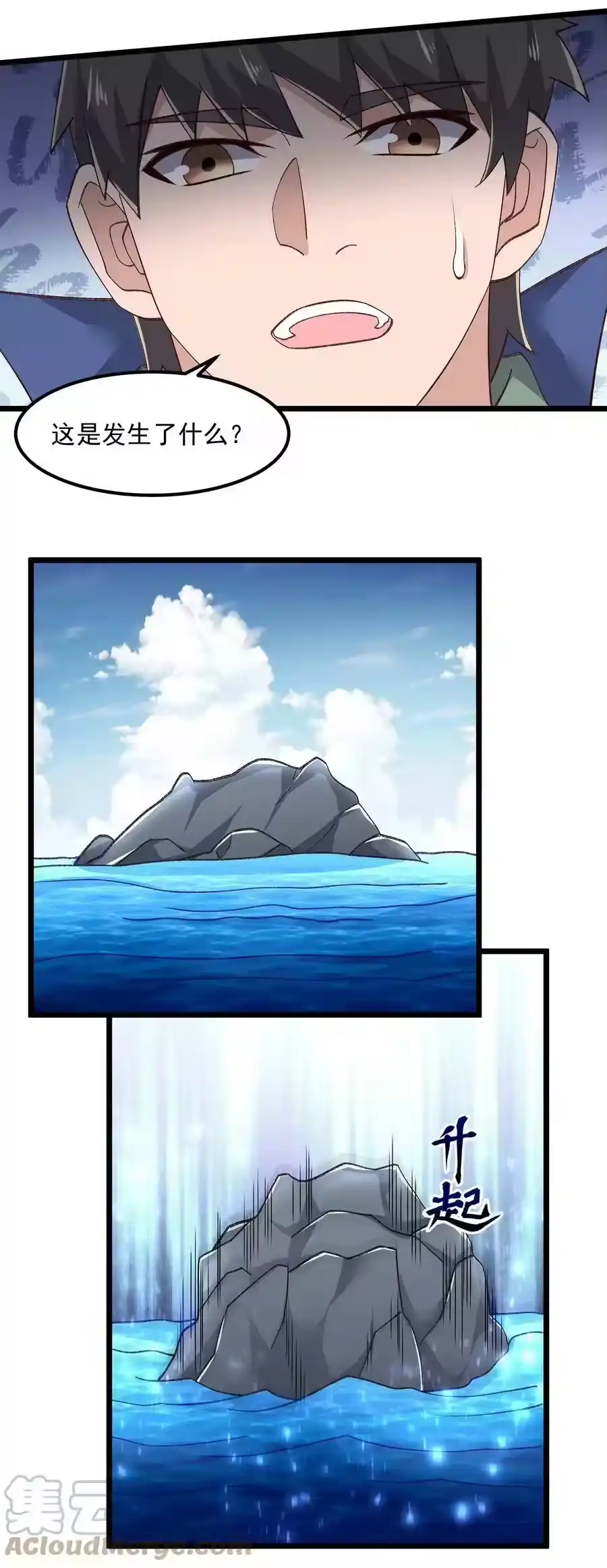 第31页