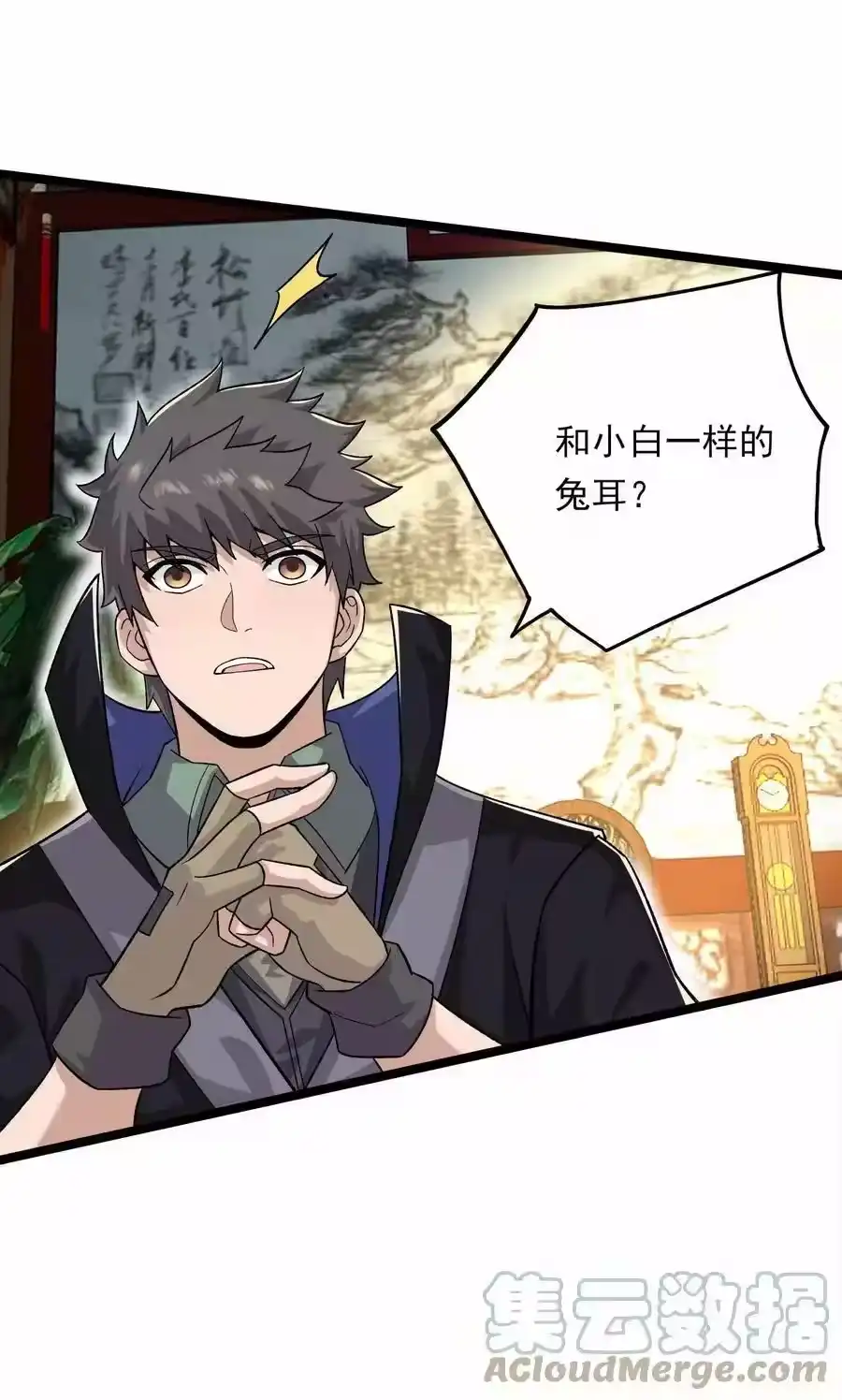 第58页