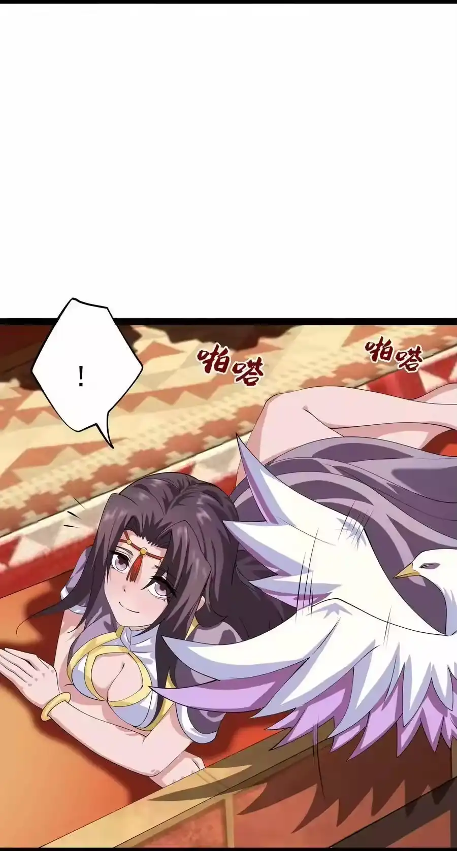第71页
