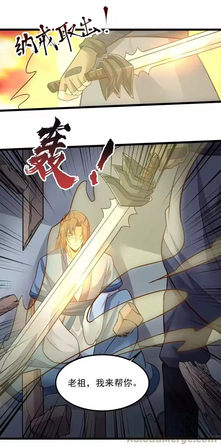 第37页