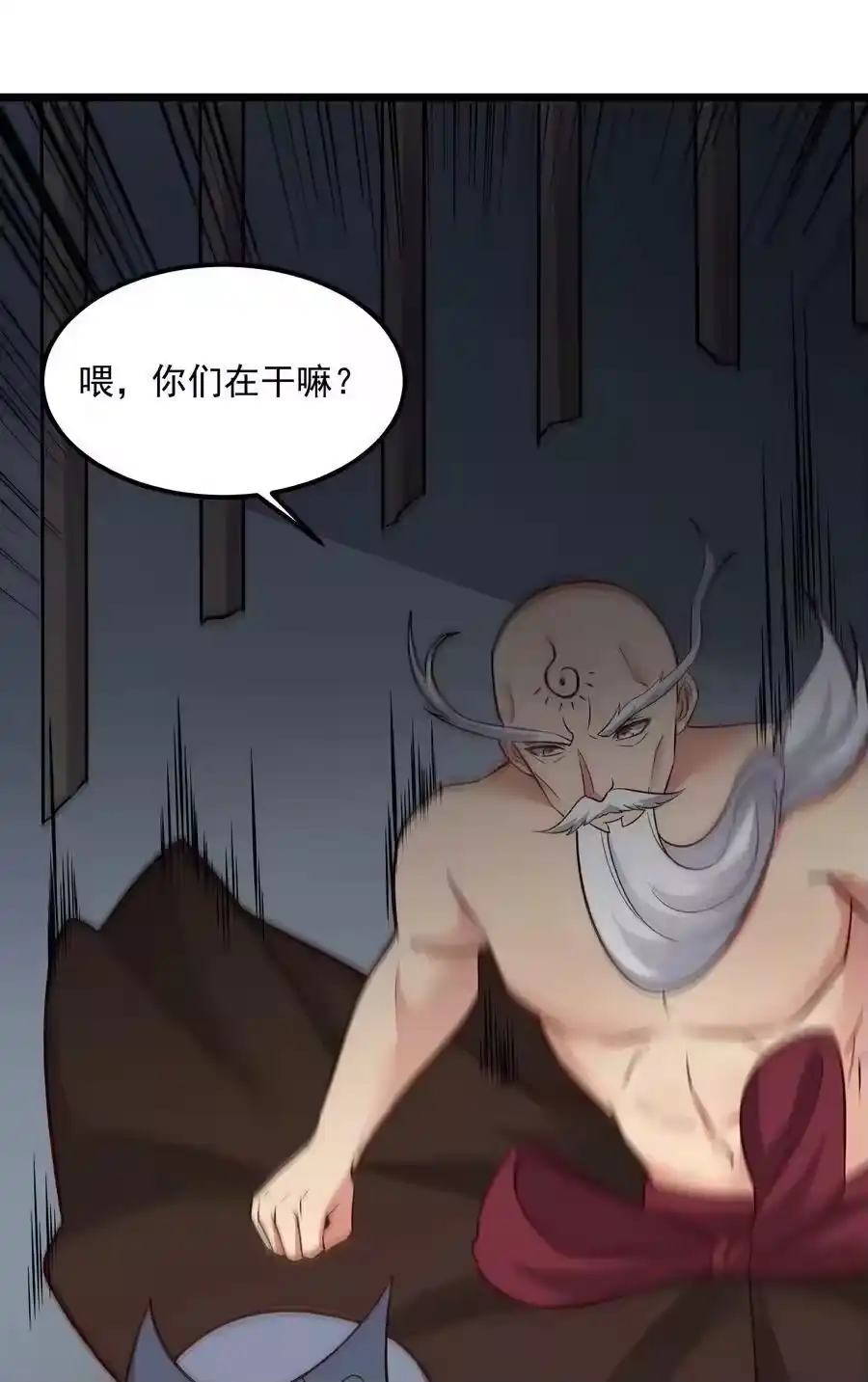 第41页