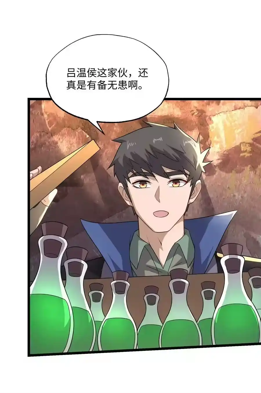 第50页