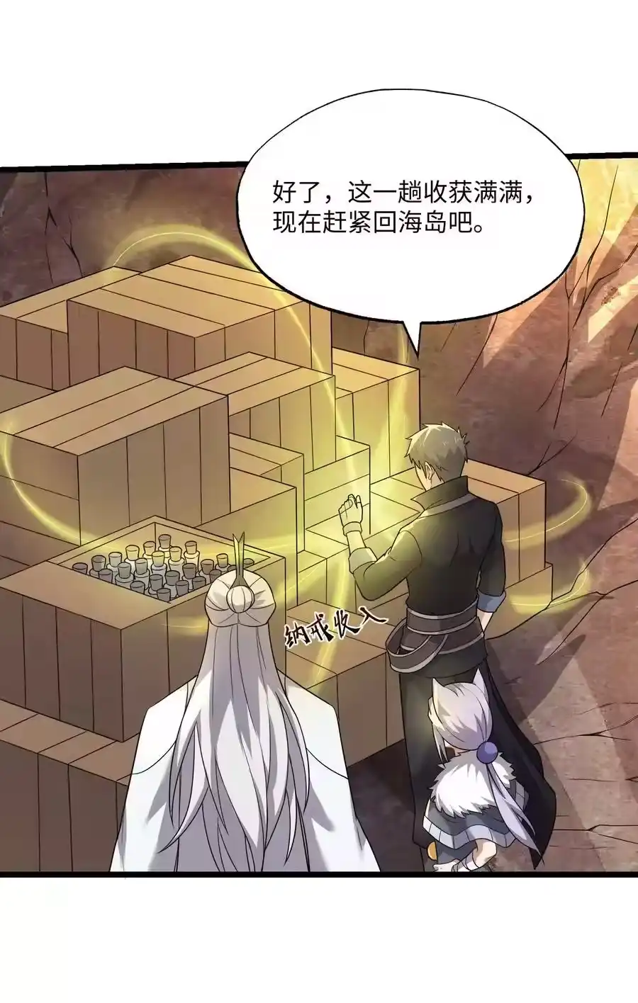 第51页
