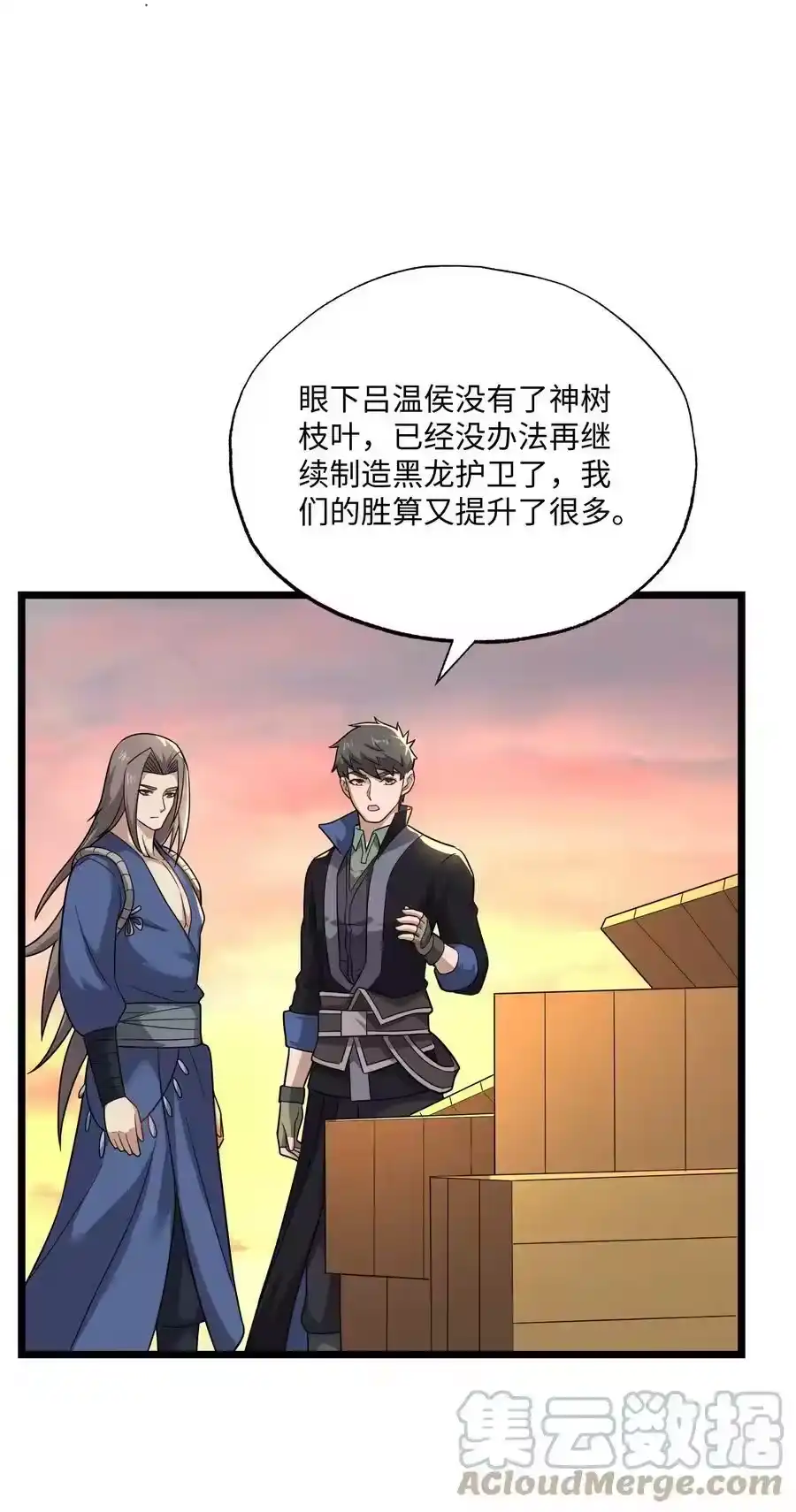 第61页