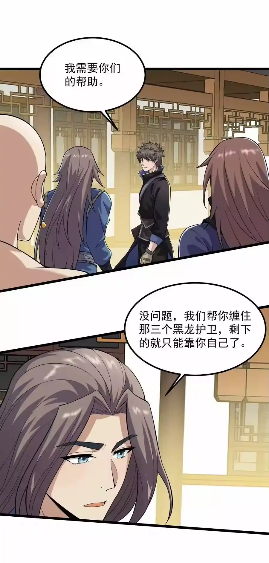第36页
