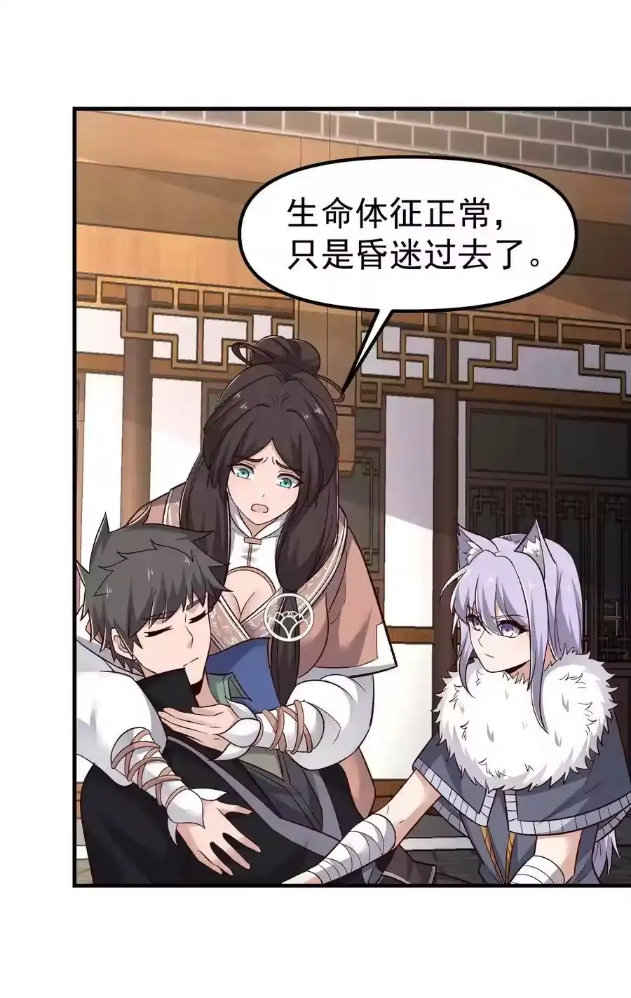 第59页