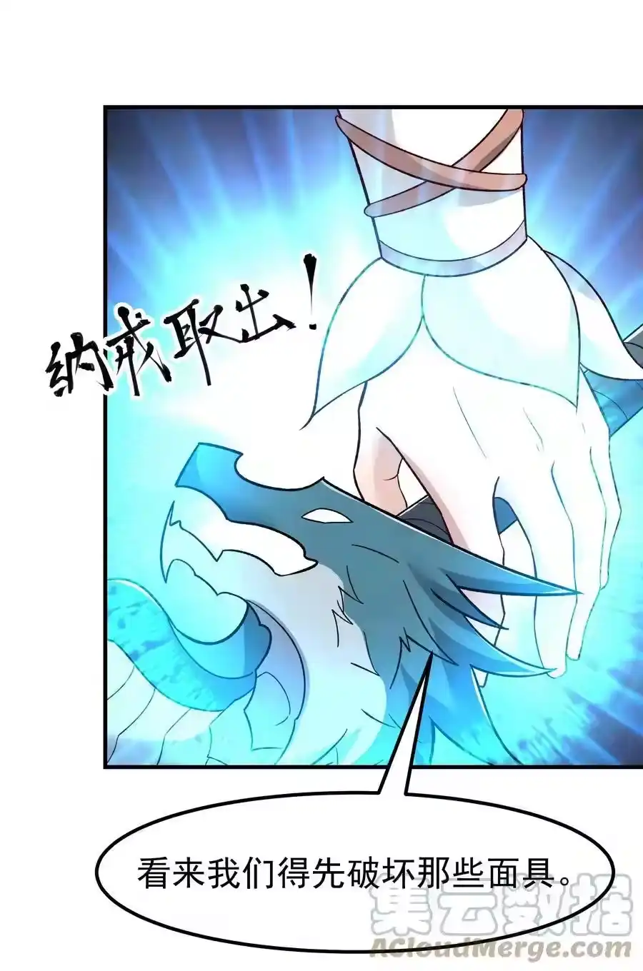 第61页