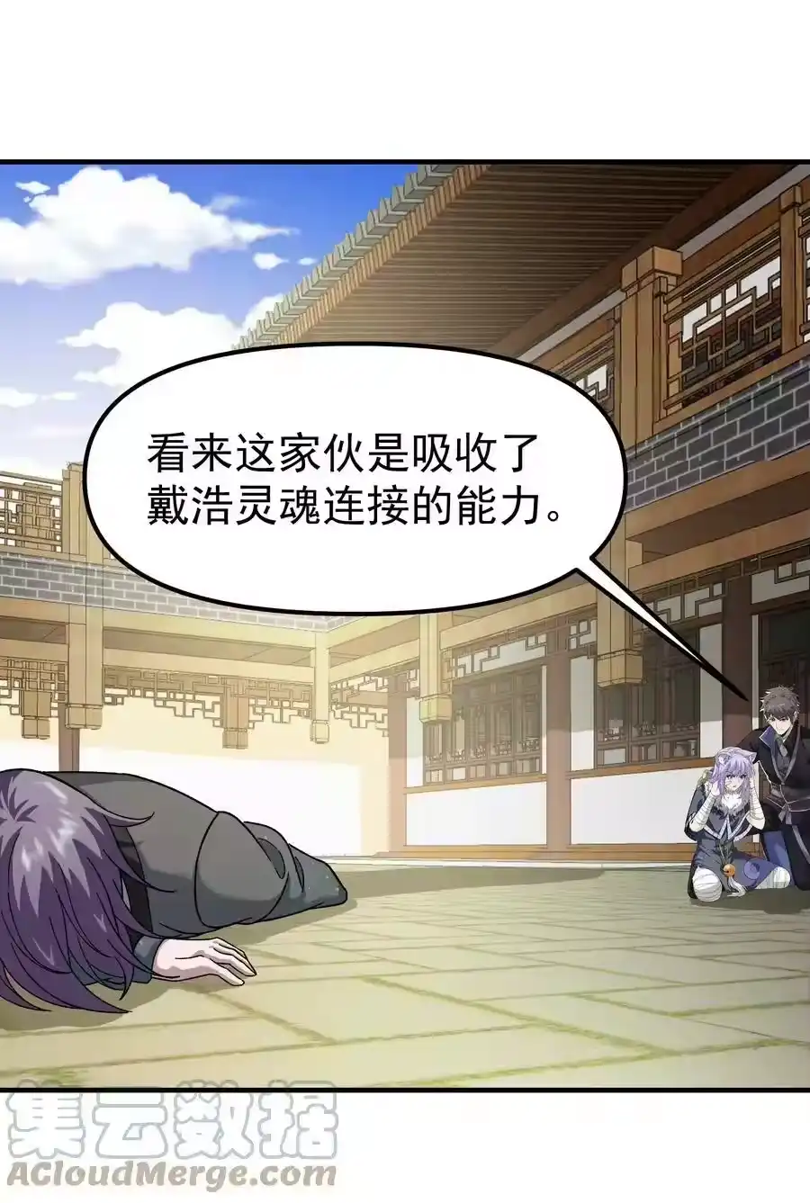 第70页