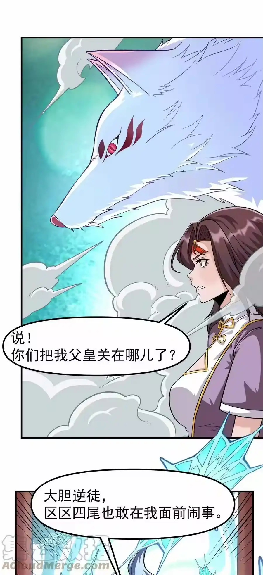第43页