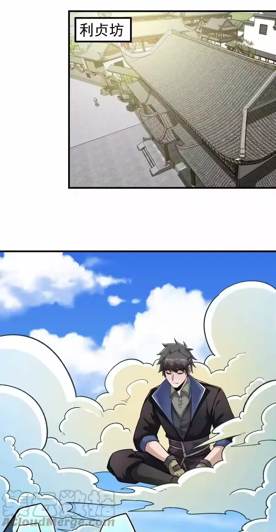 第70页