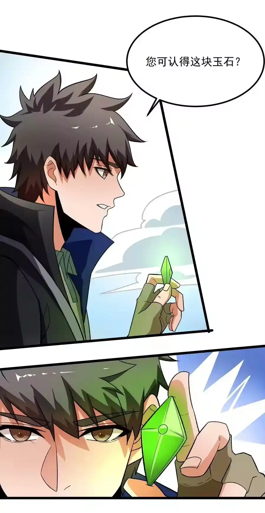 第44页