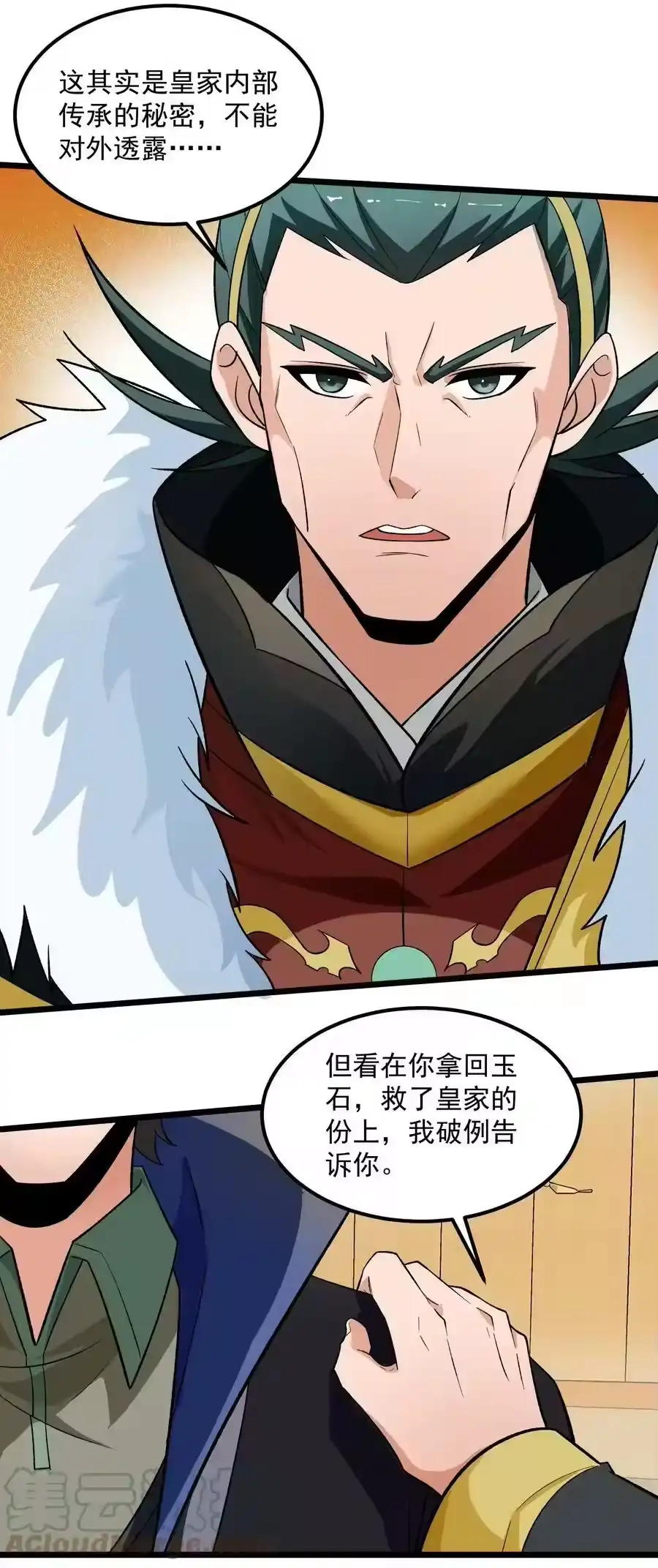 第46页