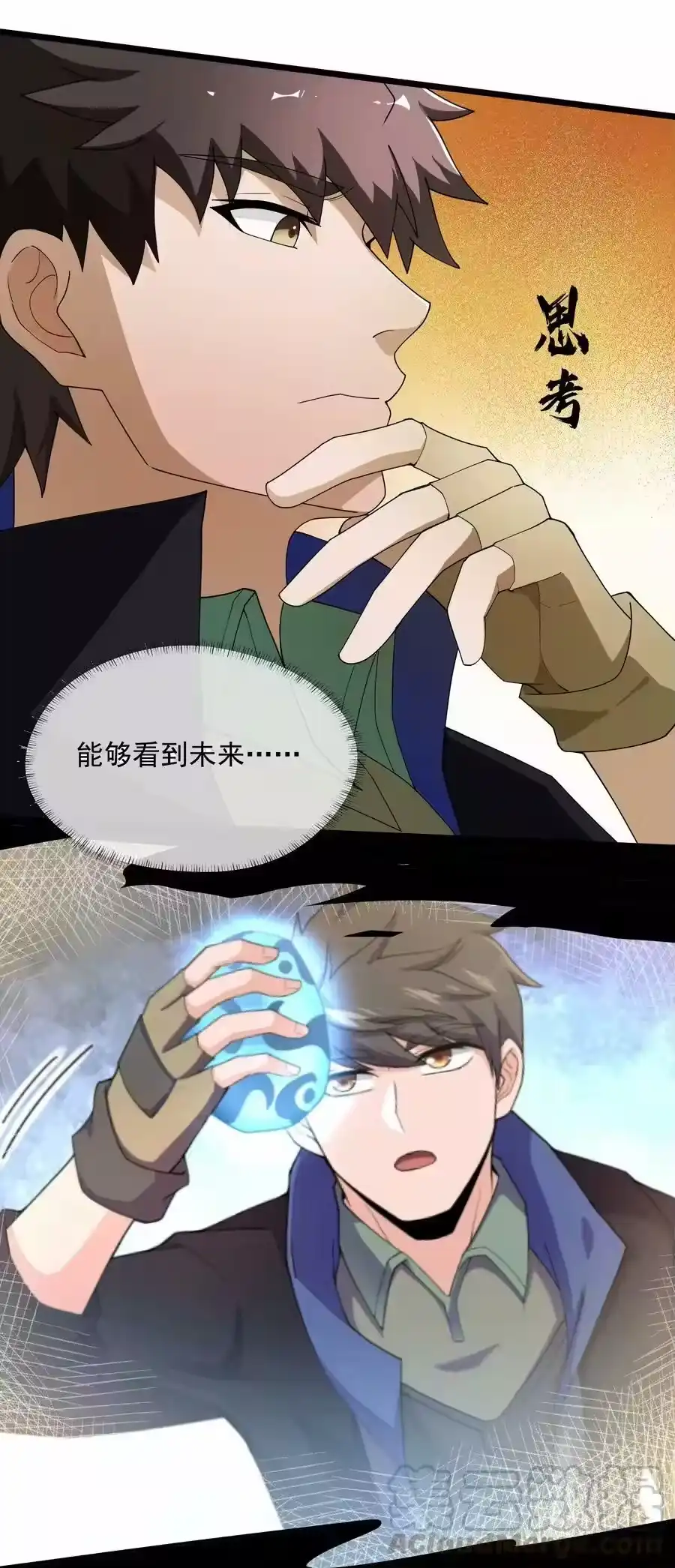 第52页