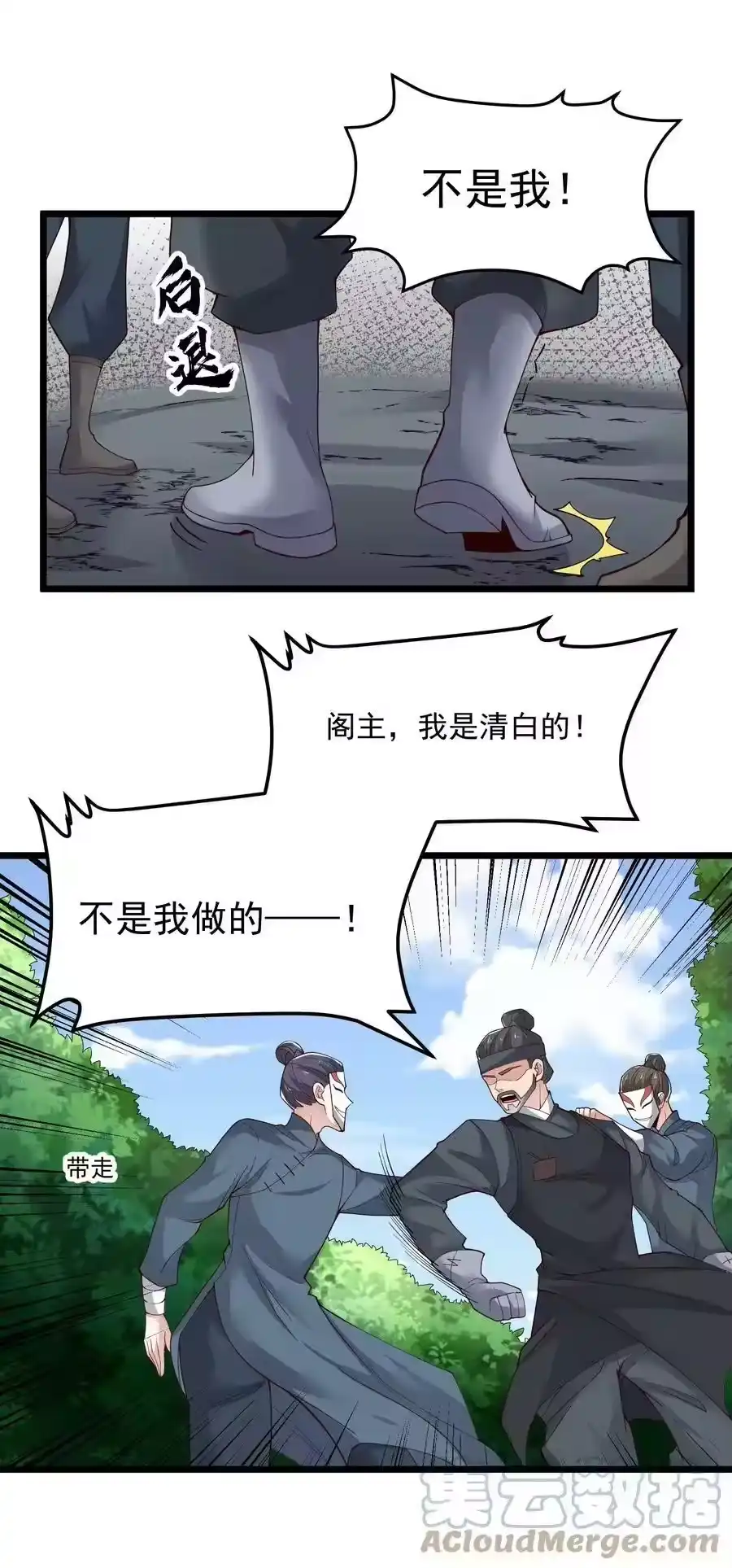 第67页