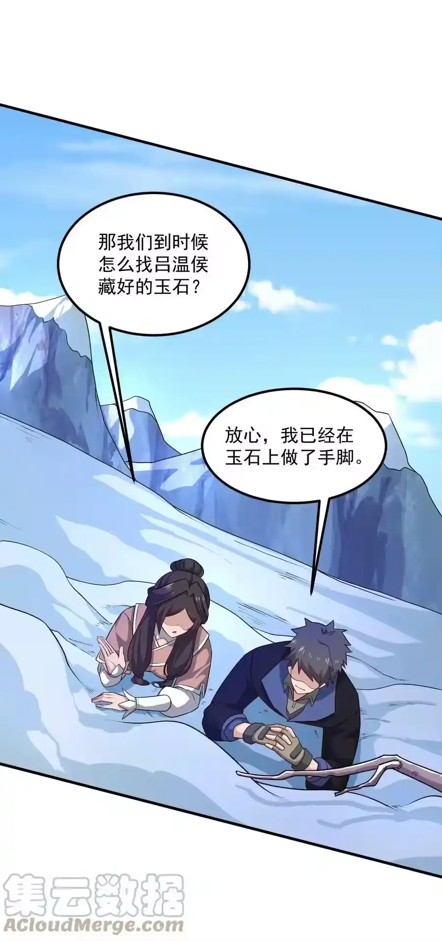 第61页