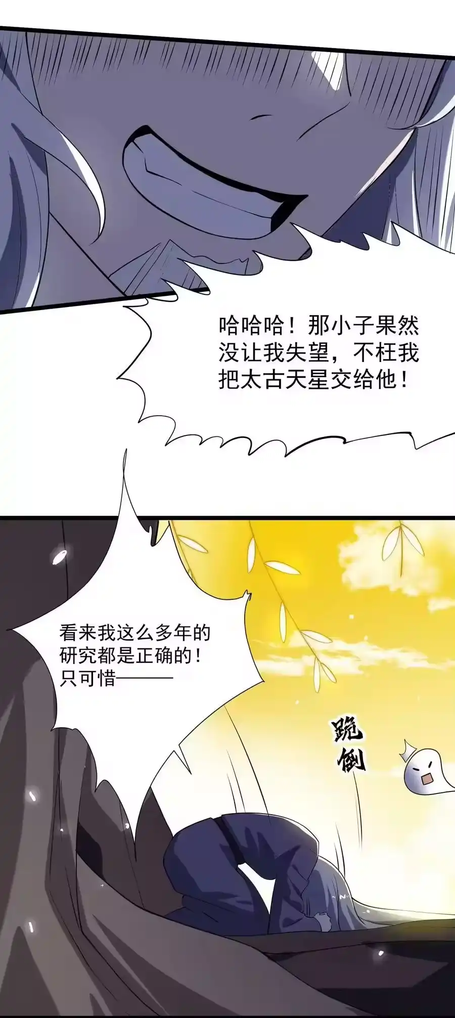 第48页
