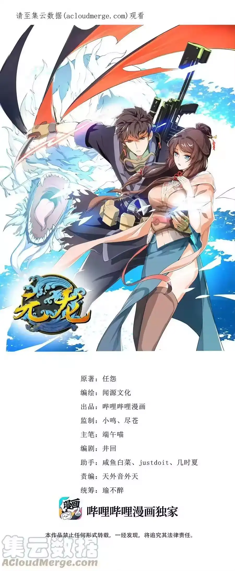 第1页