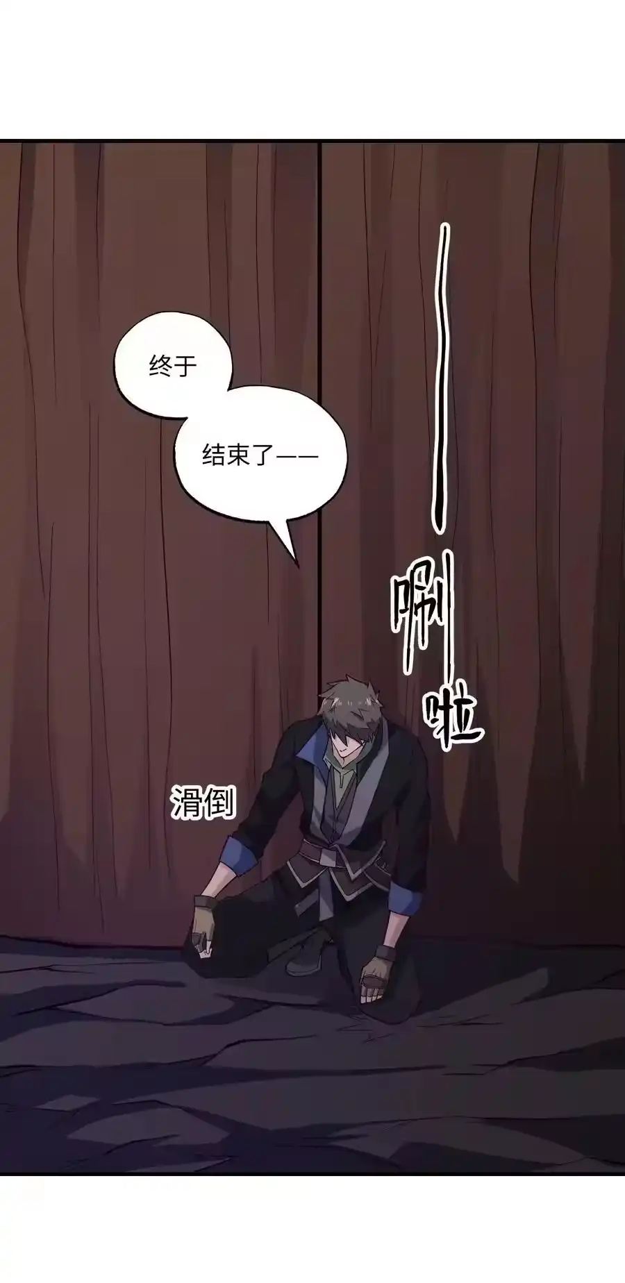 第53页