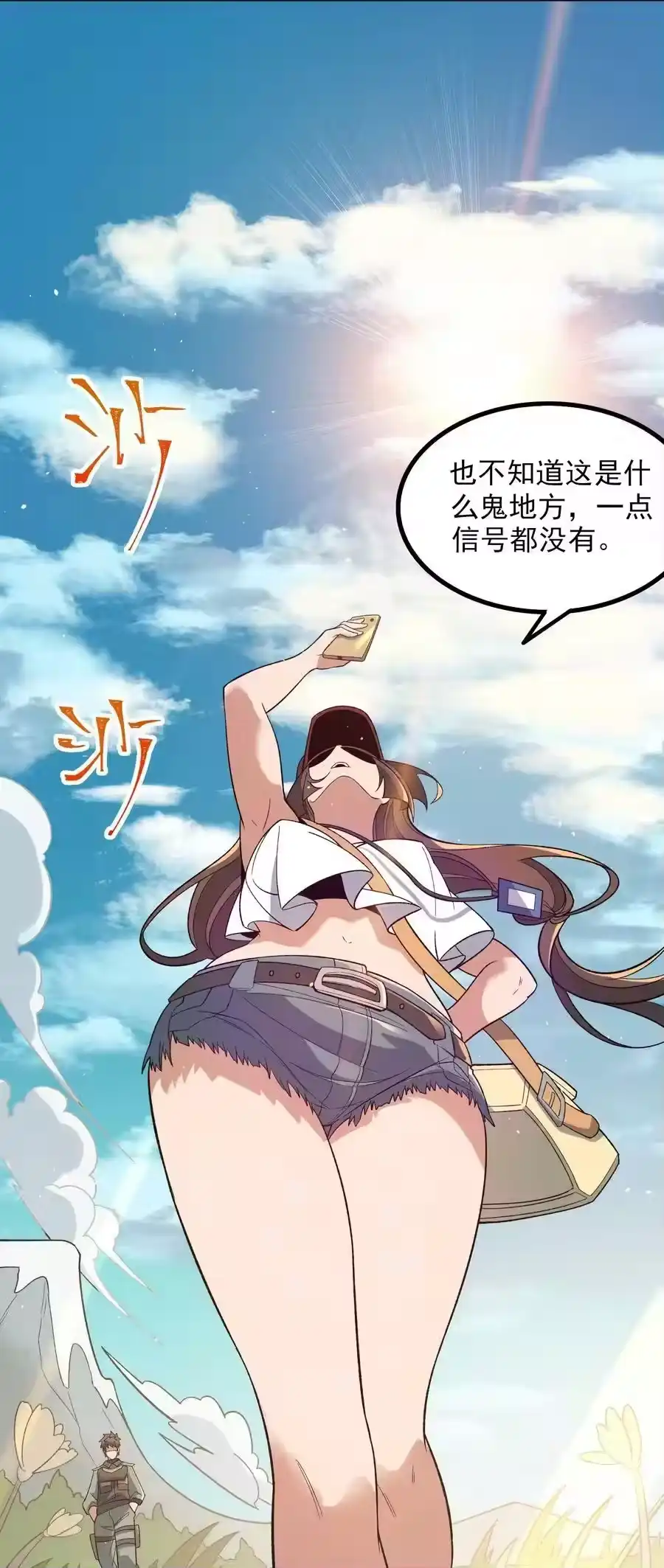 第83页