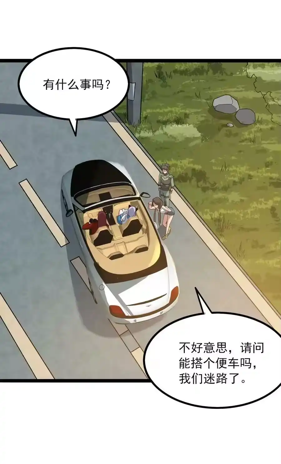 第101页